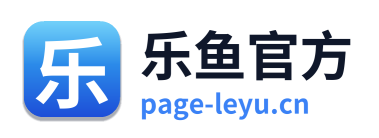乐鱼官方